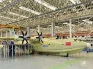 Китайская корпорация AVIC представила крупнейший в мире самолет-амфибию (видео)