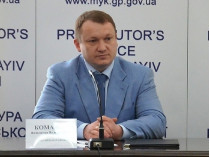 Новым прокурором Черниговской области стал Владимир Комашко