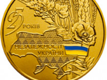 золотая монета номиналом 250 гривен