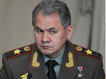 ГПУ сообщила о подозрении Шойгу и еще 17 российским чиновникам