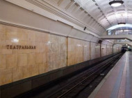 В Киеве неизвестные "заминировали" метро "Театральная" и "Арсенальная" 