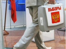 В Украине откроют лишь четыре участка для голосования на выборах в Госдуму РФ&nbsp;— СМИ