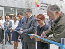 открытие центра админуслуг в Мариуполе