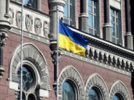 Нацбанк Украины запустил систему заказа памятных монет через интернет