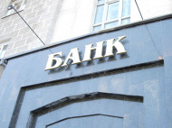 В оккупированном Крыму вдвое сократилось количество российских банков — СМИ