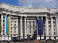 МИД Украины отреагировал на ликвидацию "Крымского федерального округа"