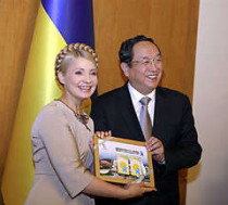 Юлия тимошенко: «украина в это трудное время хочет модернизировать и реконструировать свои предприятия»