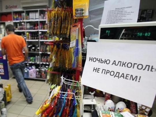 Киевсовет запретил ночную продажу алкоголя
