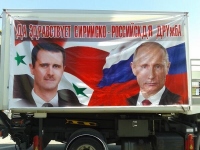 Россия-Сирия