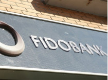 Полиция подозревает должностные лица «Фидобанка» в присвоении 2 млрд грн