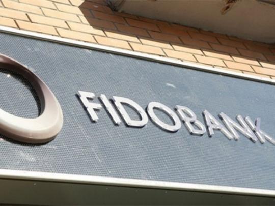 Полиция подозревает должностные лица «Фидобанка» в присвоении 2 млрд грн