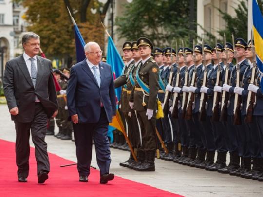 Порошенко встретил президента Израиля Реувена Ривлина