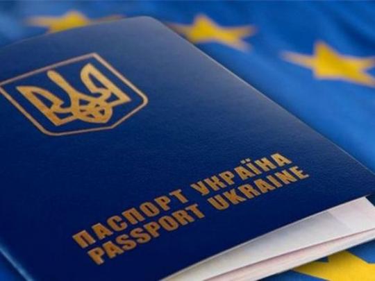 Украина ЕС безвизовый режим