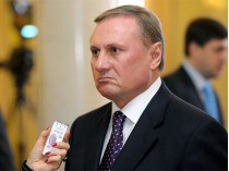 Луценко сообщил о задержании экс-главы фракции ПР Ефремова