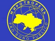 Петербургский суд заблокировал доступ к сайту «Миротворец»