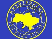 Петербургский суд заблокировал доступ к сайту «Миротворец»