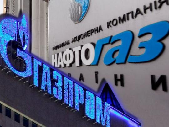 «Нафтогаз» увеличил требования к «Газпрому» до 28,3 млрд долларов