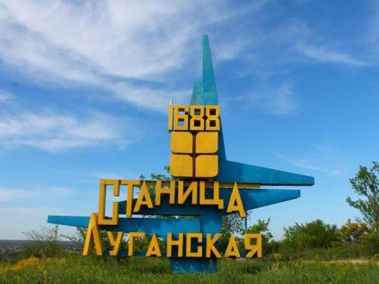 Боевики в одностороннем порядке остановили пропуск на КПВВ «Станица Луганская»