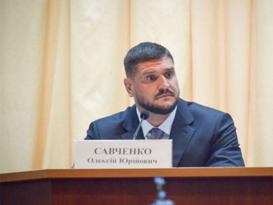 Главой Николаевской ОГА назначен Алексей Савченко
