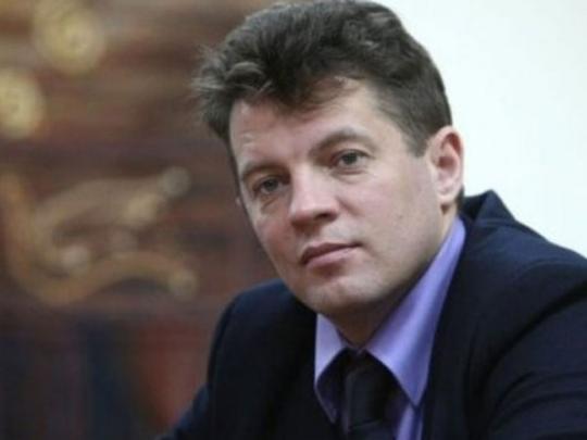 Сущенко предъявили в РФ официальное обвинение в шпионаже