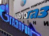 Сумма взаимных претензий "Нафтогаза" и "Газпрома" превысила 65 млрд долларов