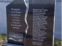 В Одесской области открыли памятник жертвам крушения катера «Иволга»