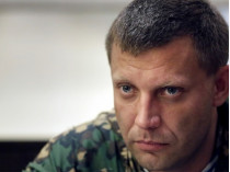 Главарь «ДНР» Захарченко: «Наши воинские соединения готовы взять штурмом Киев»