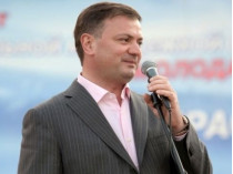 ГПУ закрыла дело против бывшего депутата-регионала Медяника