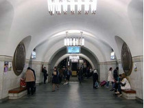 Вокзальная метро