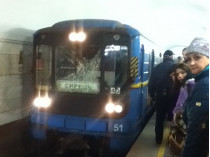 самоубийца в киевском метро