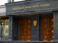 ГПУ вызвала на допрос сына Азарова и экс-зампредправления "Нафтогаза" Кацубу