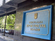 В делах Януковича фигурируют около 15 нынешних народных депутатов