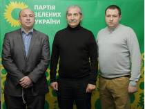 Партия Зеленых Украины 
