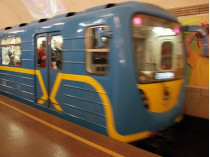 киевское метро
