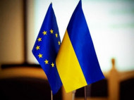 Евросоюз научит Украину возвращать в казну незаконно полученные активы