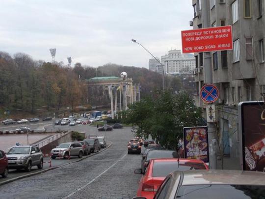 закрыли прямой проезд с улицы Трехсвятительской на Грушевского
