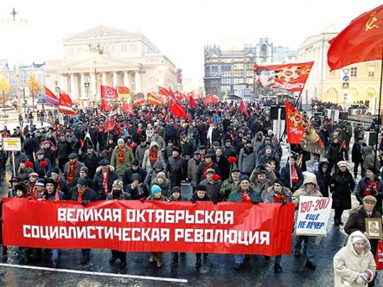 Октябрьская социалистическая революция