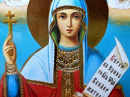 10 ноября православные и грекокатолики поминают великомученицу Параскеву Пятницу