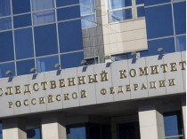 В России предъявили заочное обвинение четырем украинским командирам
