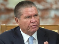 Алексей Улюкаев