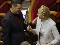Ляшко и Тимошенко