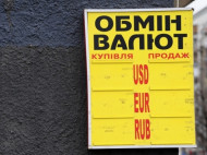 Во Львове из пункта обмена валют воры вынесли сейф с миллионом гривен