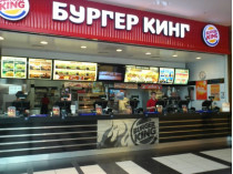 Бургер Кинг в Москве