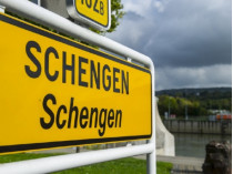 Знак «Шенгенская зона»