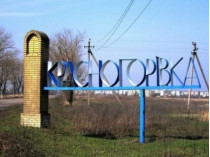 В Донецкой области произошло ЧП на химическом складе: один человек погиб, один травмирован