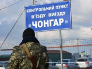 Пограничники сообщили о возобновлении движения на админгранице с Крымом