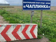 В Крыму возобновлена работа еще двух КПВВ