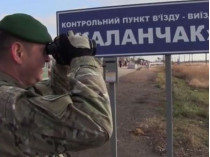 Российские оккупанты снова заблокировали пропуск в Крым через КПВВ «Каланчак»