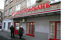 Вкладчики «укрпромбанка» станут клиентами банка «родовід»