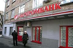 Вкладчики «укрпромбанка» станут клиентами банка «родовід»